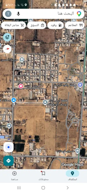 Residential Land for Sale in Tripoli Salah Al-Din