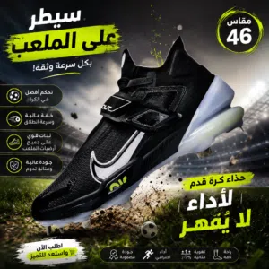 حذاء كرة قدم Nike قياس 46  Nike  الاصلي صناعة فيتنام   Nike Force Zoom Trout 8 Elite 'Black White V