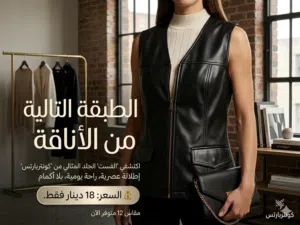 بليزر اسود فخم ماركة امريكية معروفة مقاس 40 اخر حبة