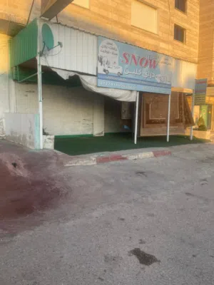 محلات مميزه في موقع مميز