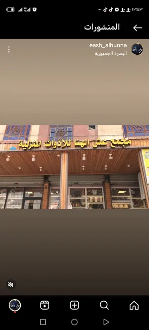 100 m2 . Landlord2