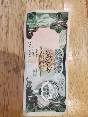 عملة ورقية قديمه جدآ