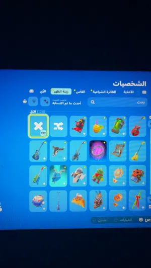 حساب فورت نايت