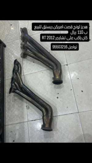 هدرز لونج تفصيل نفس قصت الامريكن ريسنق