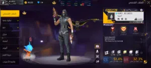 Free Fire Accounts and Characters for Sale in Khartoum