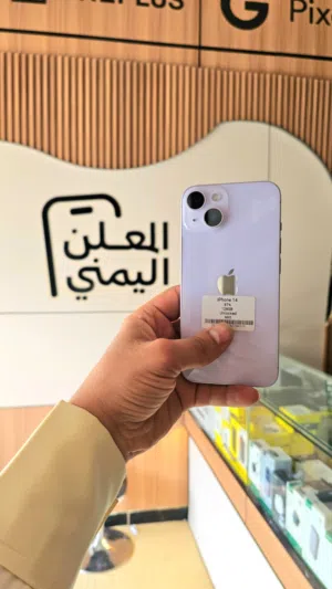 14 عادي رسمي بسعر اسطووري