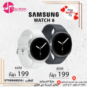 Watch 8 40MM samsung