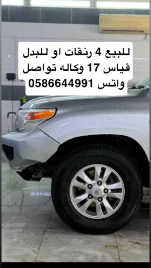 رنقات استيشن 2009 وكاله