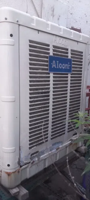 مبردة Alooni