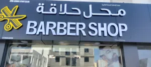 urgent sell contact me in this number