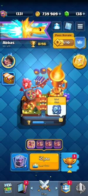 Clash Royale Accounts and Characters for Sale in Basra