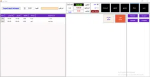 متاح  كل البرامج  من نفاط بيع وارشفة وغيرها لكل الجهات ومطلوب شركاء نجاح فى كل المدن