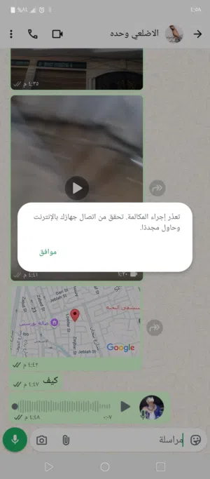 عقارات ابو مؤيد مجيب الوصابي