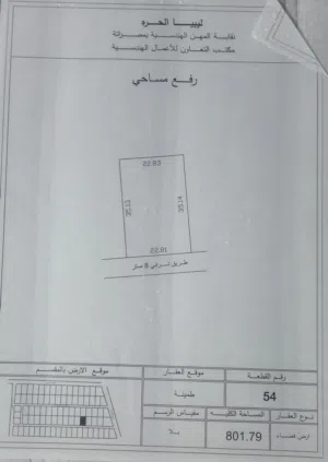 استراحة في طمينه طريق الصوبات كاش أو تحويل