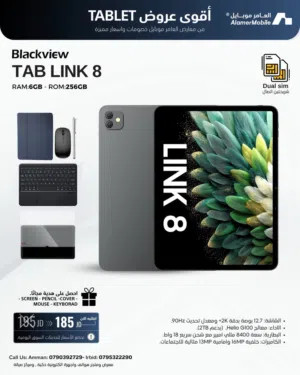 Blackview Other 256 GB in Amman