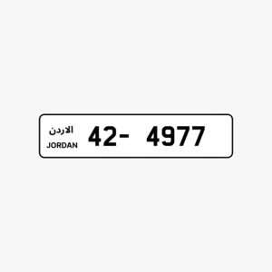 رقم مميز بسعر مغري للبيع
