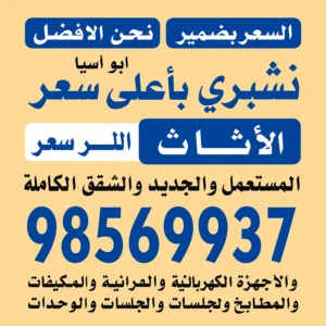 احمد 