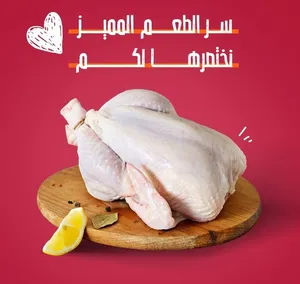 ‏لحوم‏3