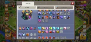 حساب كلاش تاون 14 حساب مضمون واستعمال شخصي تم شراء فيه بتل باس وبعض سكنات وجميع العمال فيه