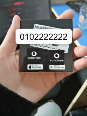 أرقام مميزةوخطوط فودافون ريد بأقوى الباقات (دقايق – موبايل – إنترنت – واي فاي)  و التوصيل مجانى خطو