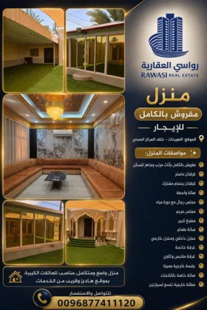 111 m2 More than 6 bedrooms Villa for Rent in Al Batinah Sohar