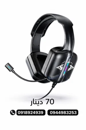 سماعات جيمنج RGB