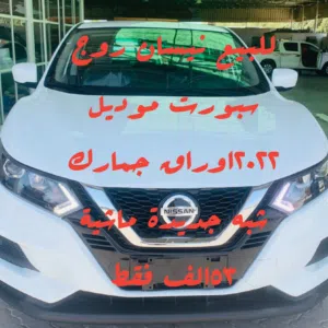 نيسان روج سبورت 2022اوراق جمارك شبة الوكالة