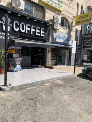 محل للبيع بكامل عدته