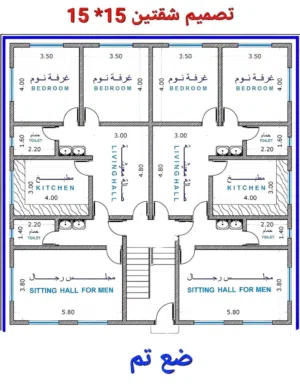 يزن الشوعاني للتعهدات العامة