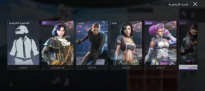 حساب ببجي للبيع