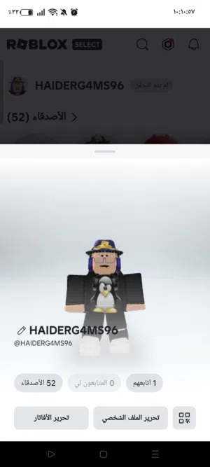 حساب لعبه روبلوكس مستعمل