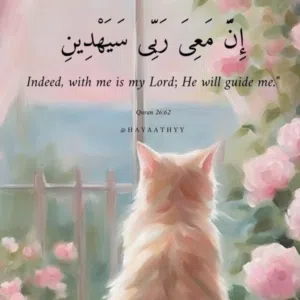 بنت بحرين 