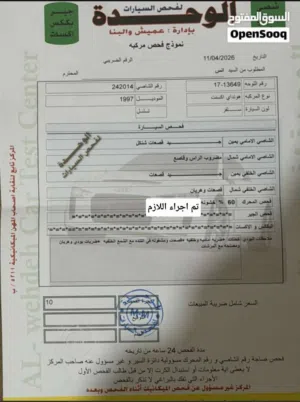 اكسنت 97 اتوماتيك فحص بحالة الشركه