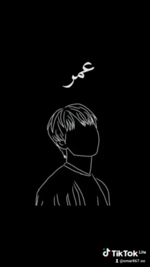 عمر النحال 