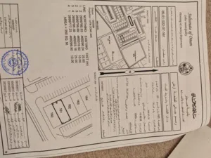 Commercial Land for Sale in Al Batinah Sohar
