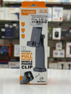 Plokama mobile holder clip in Muscat / Brand New