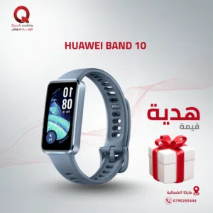 HUAWEI WATCH BAND 10 NEW /// ساعة هواوي باند 10 الجديد