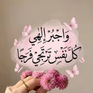 نواري 