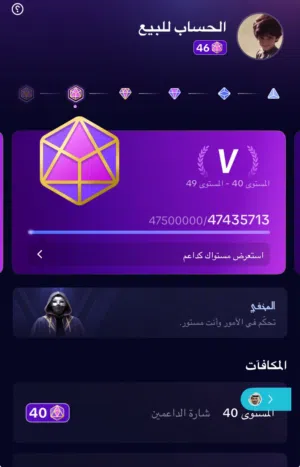 حساب تيك توك لفل46