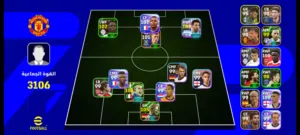 PES Accounts and Characters for Sale in Suez