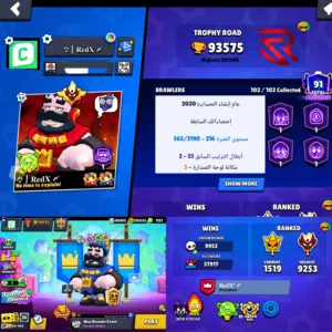 حساب براول ستارز خارق 120k فيه سكنين الملك فرانك – 2 رانك 35 – ماكس – موارد جبارة – فوق 600 سكن.