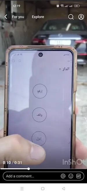 Remote Control . New0