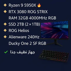 ‏كمبيوتر ألعاب ‏.‏ مستعمل‏2