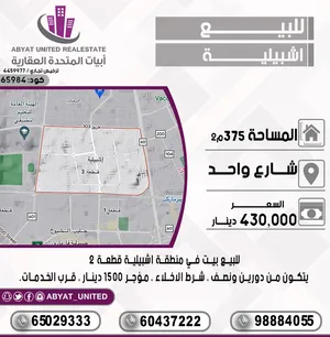 ‏غرفة نوم ‏.‏ حمّام ‏.‏ 375 م٢‏4