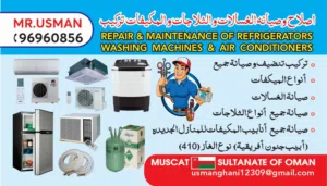 تنظيف المكيفات و إصلاح صيانة تركيب تصليح غسيل اصلاح مكيفات Clean A/C Repair Installation ac AC