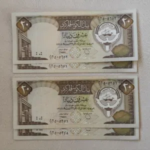 عشرون دينار كويتي (( الاصدار الثالث ))