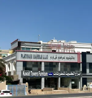 معرض مميز للأيجار في العذيبة في الطابق الاول