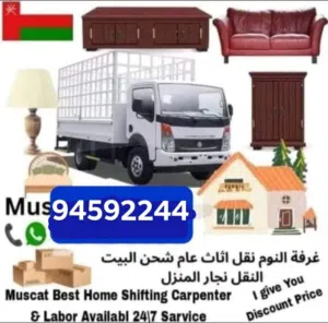 House shifting service villa Office shifting furniture fixed All Oman