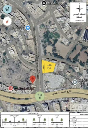 Commercial Land for Sale in Taiz Other