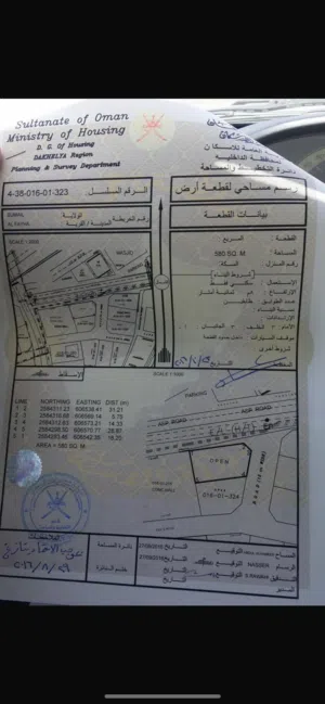 Residential Land for Sale in Al Dakhiliya Sumail